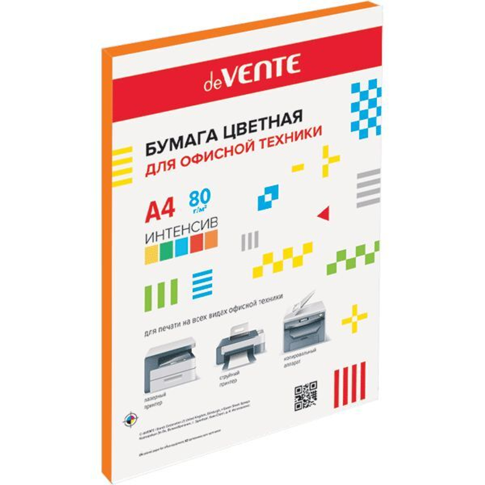 Бумага А4 цветная 50л ИНТЕНСИВ, оранжевая