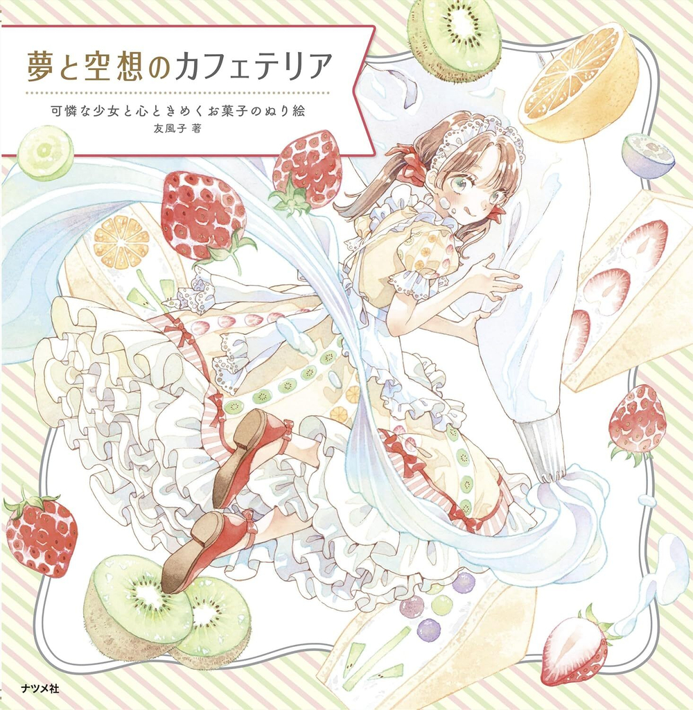 Dream and Fantasy cafeteria Cute girl. Coloring book