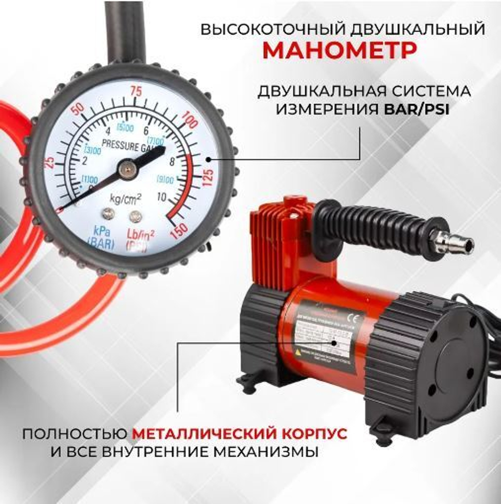 Компрессор автомобильный CL-50