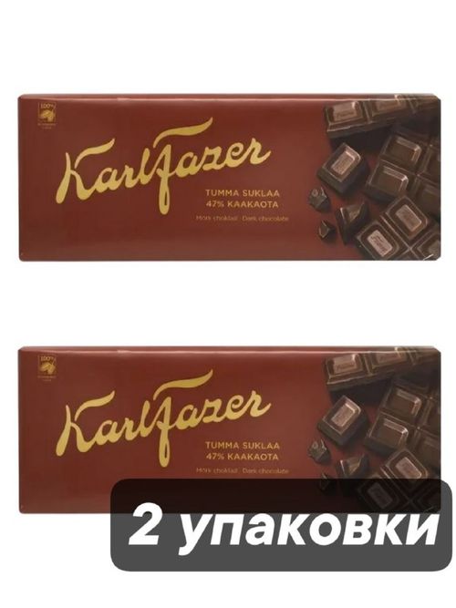 Шоколад тёмный Karl Fazer 47% 180 г x 2 шт