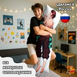 Дакимакура Клинок рассекающий демонов Танджиро Камадо