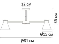Потолочная люстра Arte Lamp