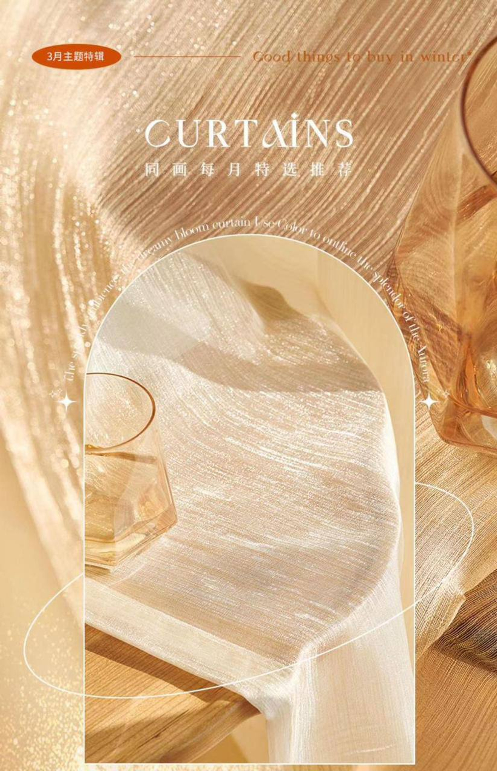 Тюль (высота 2,7м.)