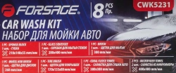 Набор для мойки а/м 8пр. (щетки, скребок, губка, салфетка) Forsage F-CWK5231