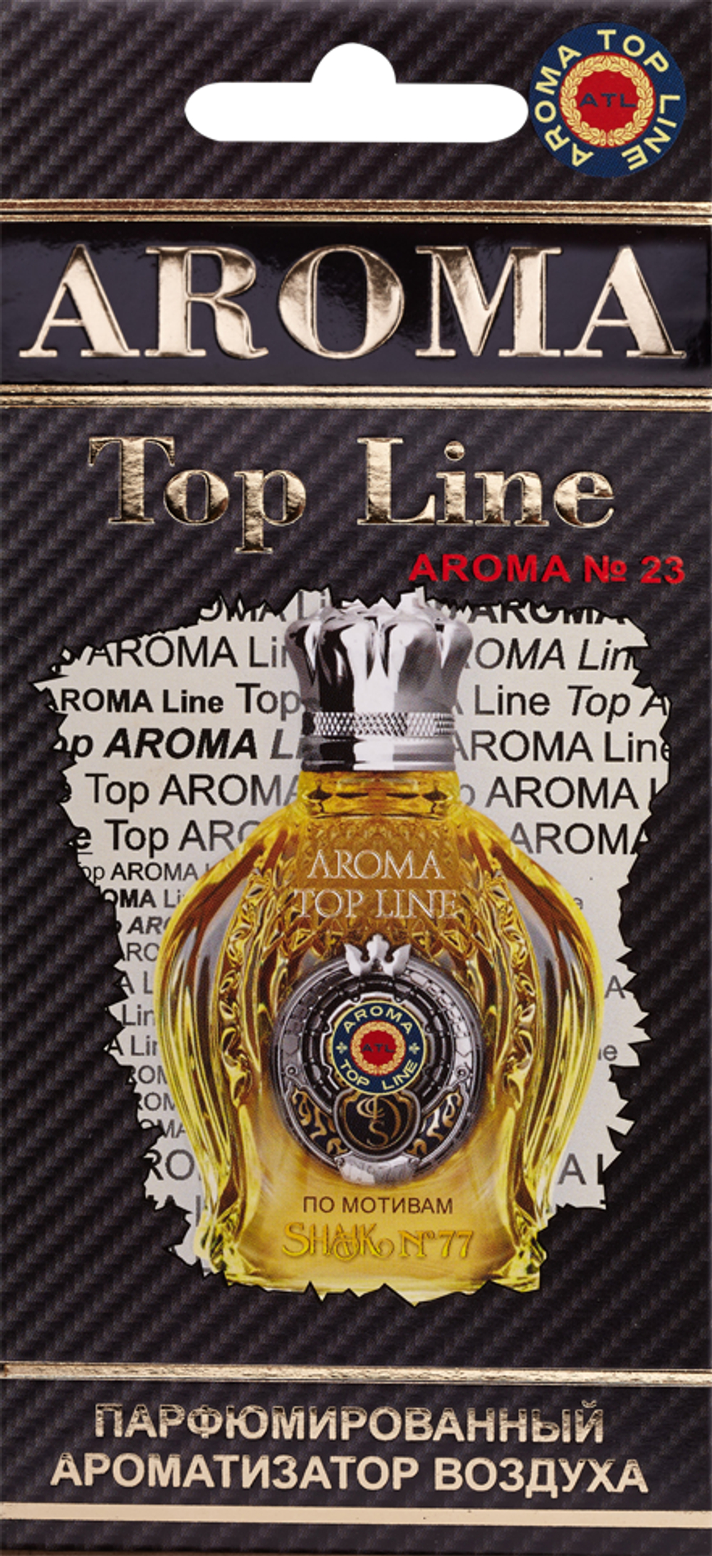 Ароматизатор для автомобиля AROMA TOP LINE №23 Shaik №77 картон