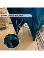 Чехол на кушетку велюровый 190/70 удлиненный