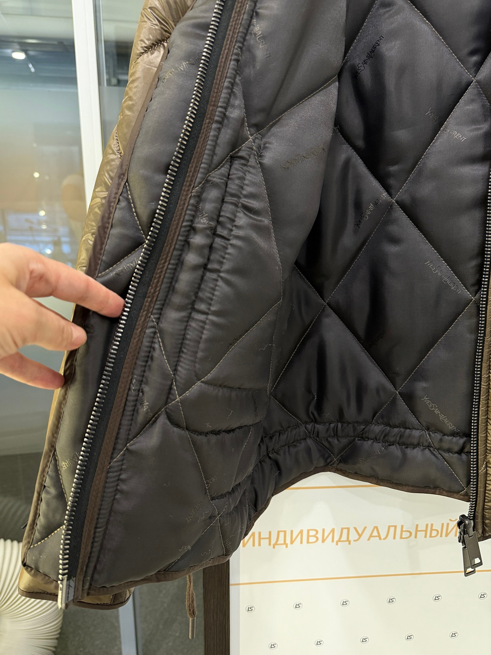 Куртка Наоми