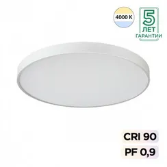 7757/92L MITRA LED SN 539 Светильник металл/акрил/белый LED (80Вт+12Вт) 4000K+4000K D800 IP20 подсветка QUASAR