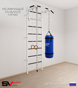 Шведская стенка Sv Sport 5133 (Турник стандарт/Канат/Кольца/Цепь/Мешок 30кг)