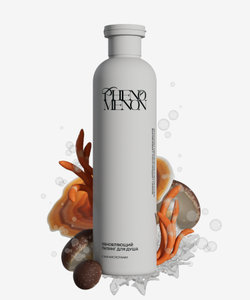 ОБНОВЛЯЮЩИЙ ПИЛИНГ ДЛЯ ДУША