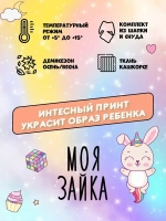 Шапка для девочек осенняя, с ушками