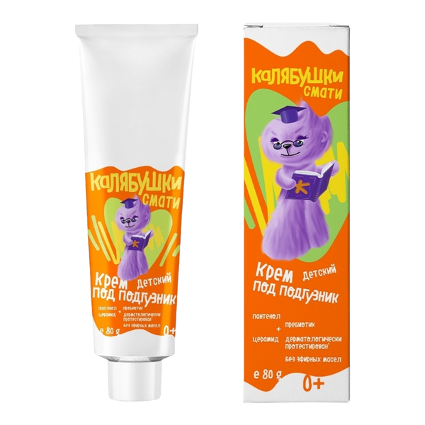 Калябушки детский крем под подгузник 80гр (Мастерская Олеси Мустаевой)