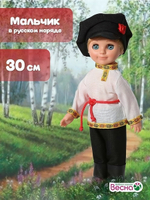 Кукла Мальчик в русском костюме 30 см. (Весна)