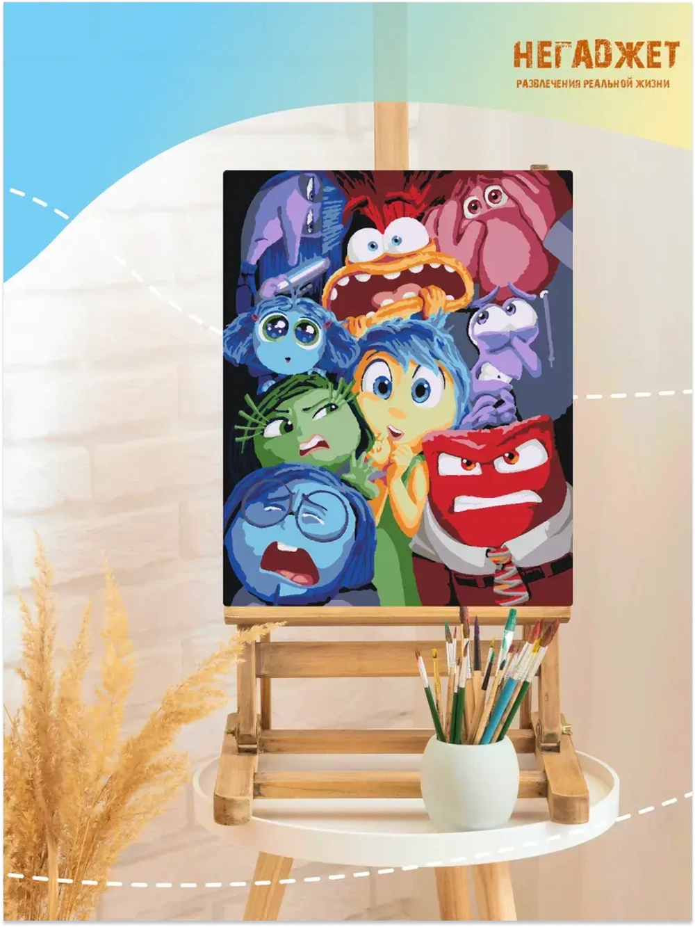 Картина по номерам Головоломка 2