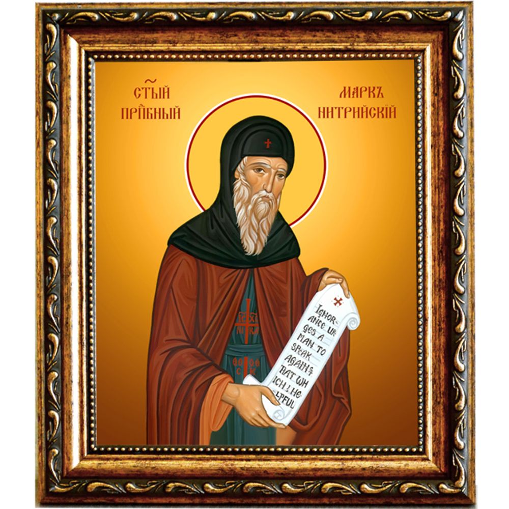 Марк Нитрийский, Египетский преподобный подвижник. Икона на холсте.