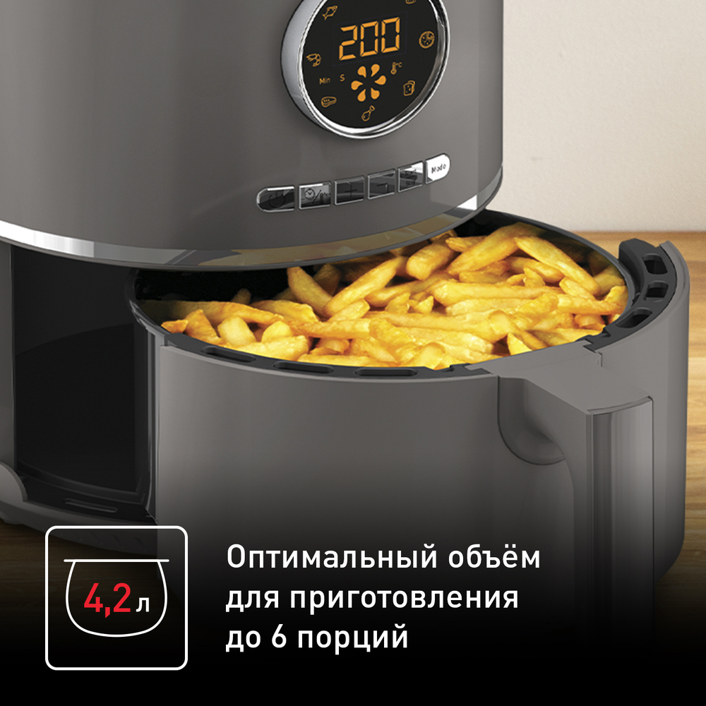 Аэрогриль Tefal Air Fry Ultra EY111B15