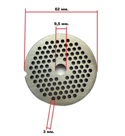 Решетка №1 для мясорубки Moulinex, Zelmer, Kenwood, Bosch 3мм D- D-62мм купить в Оренбурге | Reball.su