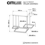 Citilux Дуэт CL719K310 LED Люстра подвесная с пультом Белая