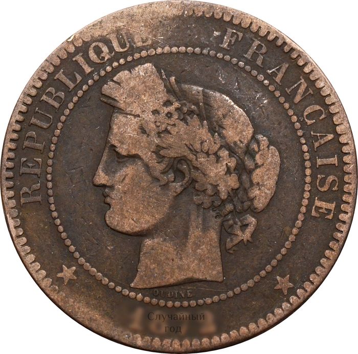 10 сантимов 1870-1898 Франция F-VF
