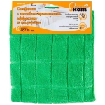 Салфетка из микрофибры с антибактериальным эффектом MFSA-01, размер 40см