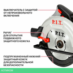 Дисковая (циркулярная) пила P.I.T. PKS185-C3