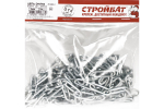 ЦЕПЬ СТРОЙБАТ DIN763 ОЦИНК 3ММ 5М