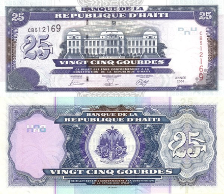 Гаити 25 гурд 2000-2021 Дворец правосудия UNC