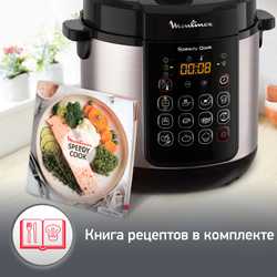 Мультиварка-скороварка Moulinex Speedy Cook CE222D32