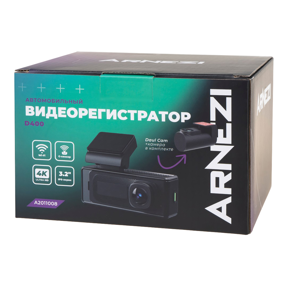 Видеорегистратор с камерой заднего вида ARNEZI D400 (4K+Full HD, Wi-Fi, G-сенсор), , Max Вт ARNEZI A2011008
