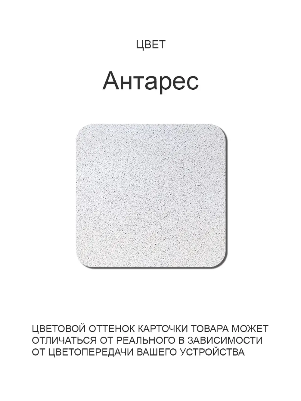 Обеденный стол "Антарес" 90x60 см