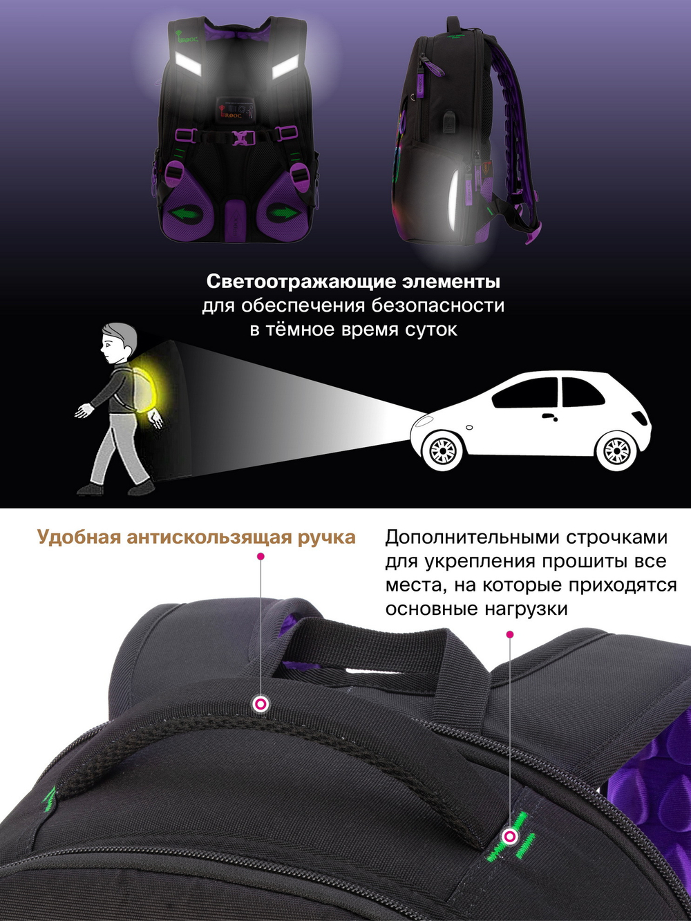Рюкзак GROOC 14-065 + пенал + мешок + сумка-пенал