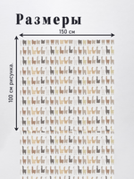 Оксфорд с принтом 3 метра №2 210 D