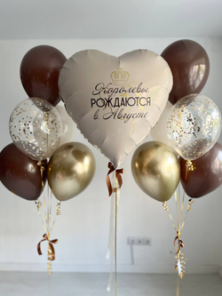 Воздушные шары песок/шоколад/беж/хром золото "Королевы рождаются в Августе" №3567