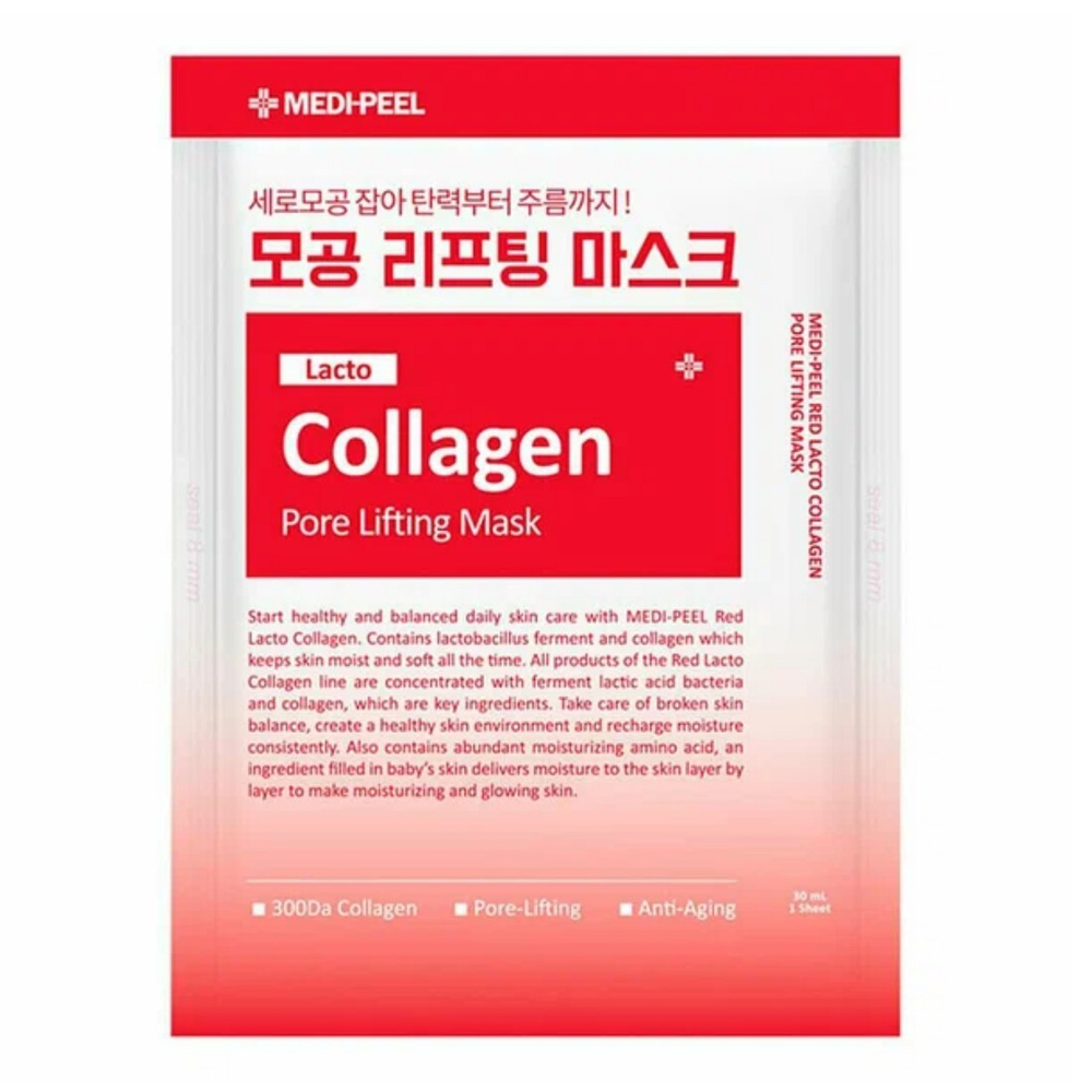 MEDI-PEEL Маска Red Lacto Collagen Pore Lifting ткан д/лица 30мл (45741) !!!!!