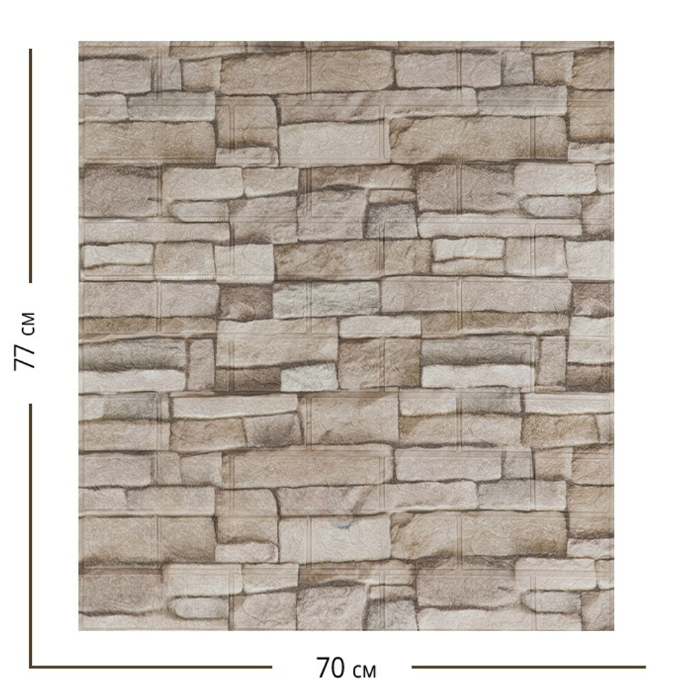 Самоклеящаяся мягкая панель ПВХ Сланец натуральный 770х700х3 мм