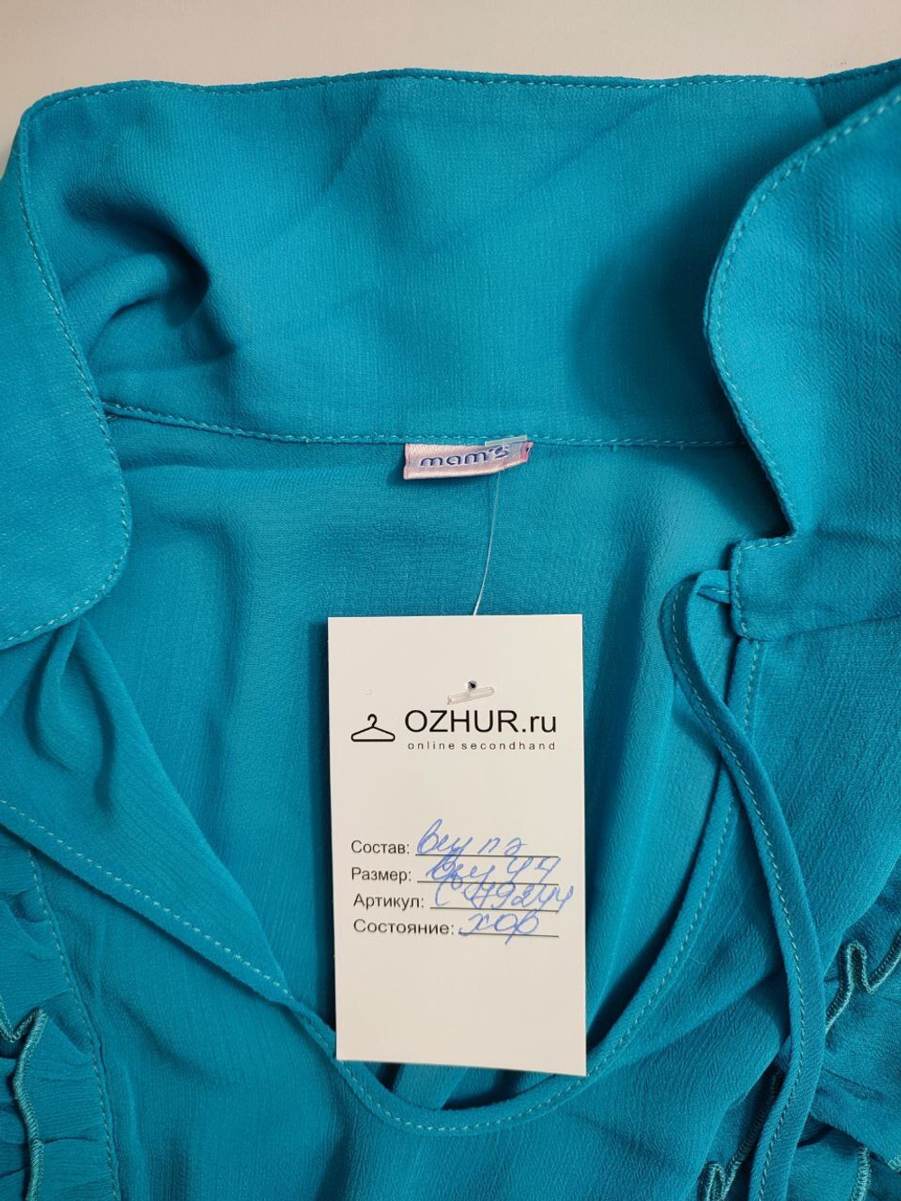 Блуза Mam's для беременных 44 размер