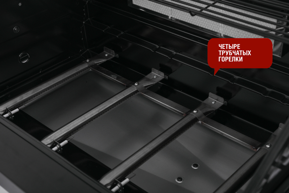 Газовый гриль 5+1 горелка