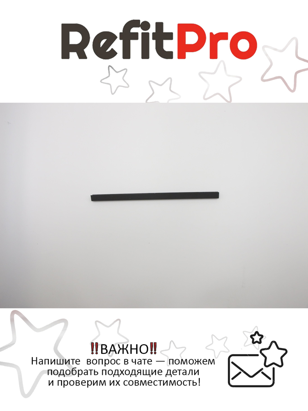 Крышка петель для ноутбука Lenovo ideapad 5-14IIL05 / ARE / ITL / ALC черный (5B30Y88975)