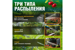 Плечевой опрыскиватель ВОЛАТ 5 л 57060-50