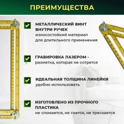 Шаблонизатор углов, складной пластиковый угольник, копировальный шаблон 308мм