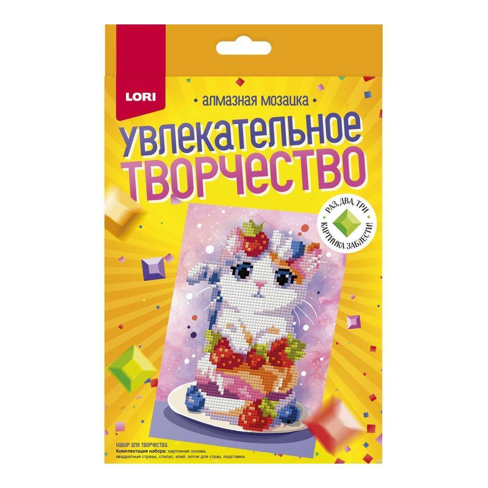 Алмазная мозаика 15*20см неполн.заполн. "Клубничный десерт" (Lori)