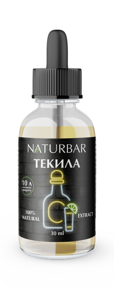 Эссенция Текила