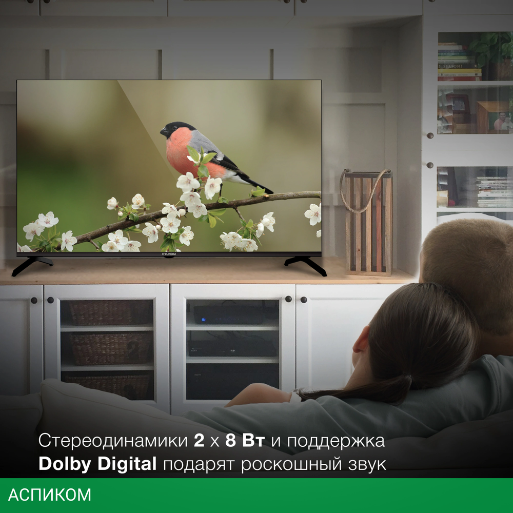 Телевизор LED Hyundai 43" H-LED43BU7006