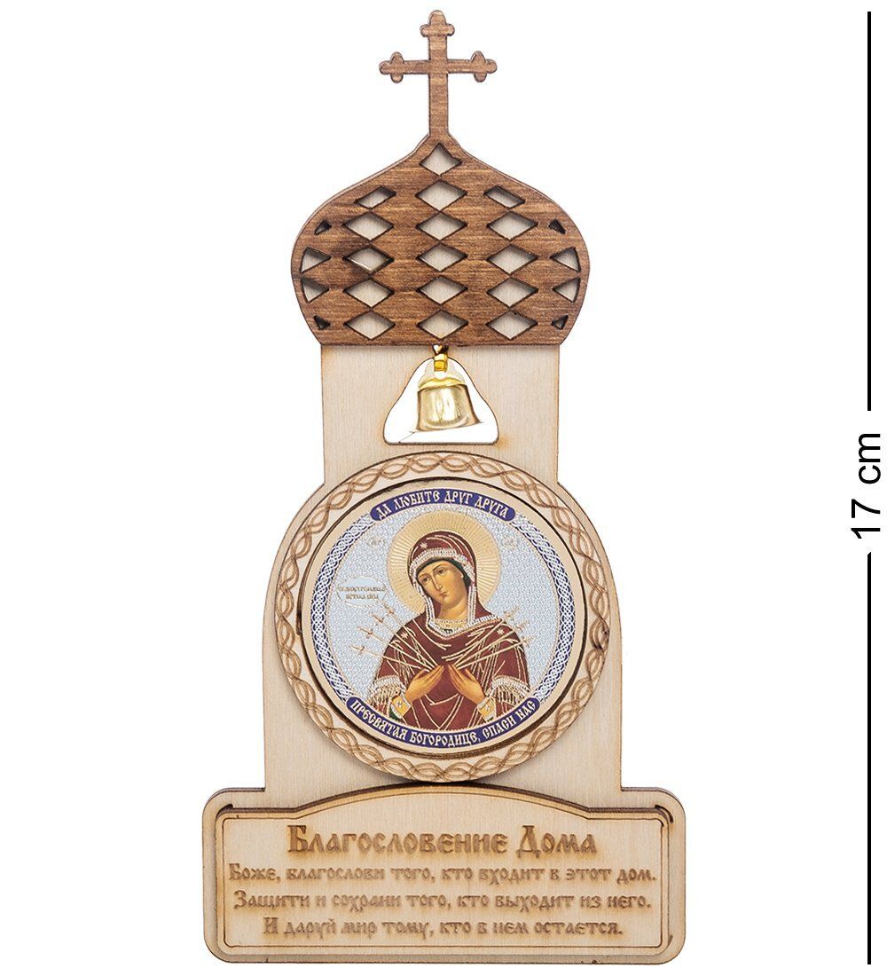 КФ- 54/3 Магнит «Богородица Семистрельная»