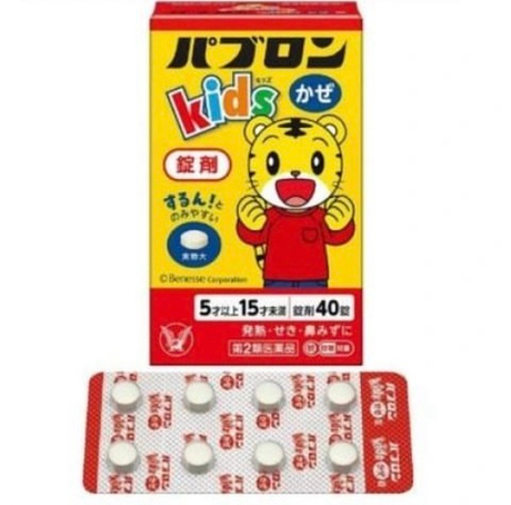 PABURON Kids детское средство от простуды/гриппа (40 таблеток) Лечение не более 2-3 дней‼️