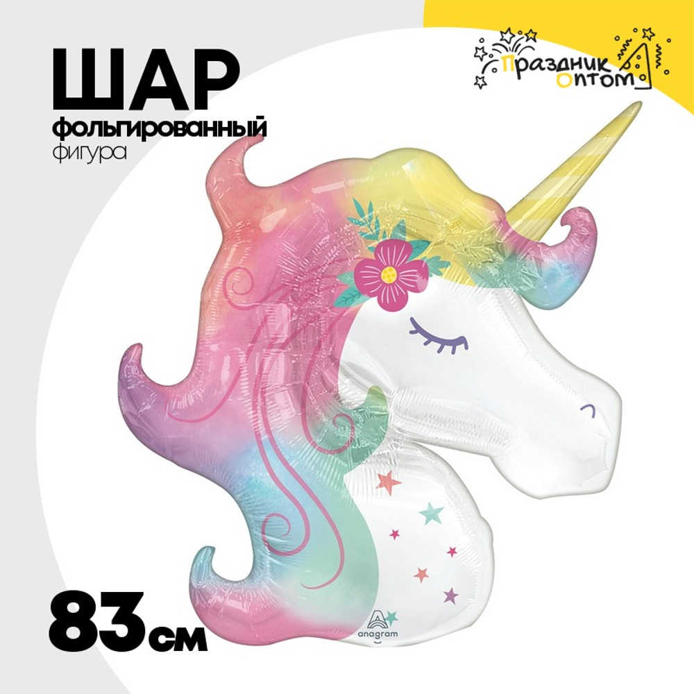 Шар Фольгированный Единорог Спящий голова (Белый)