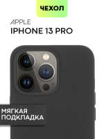Чехол BROSCORP для Apple iPhone 13 Pro оптом (арт. IP13PRO-SOFTRUBBER-BLACK)