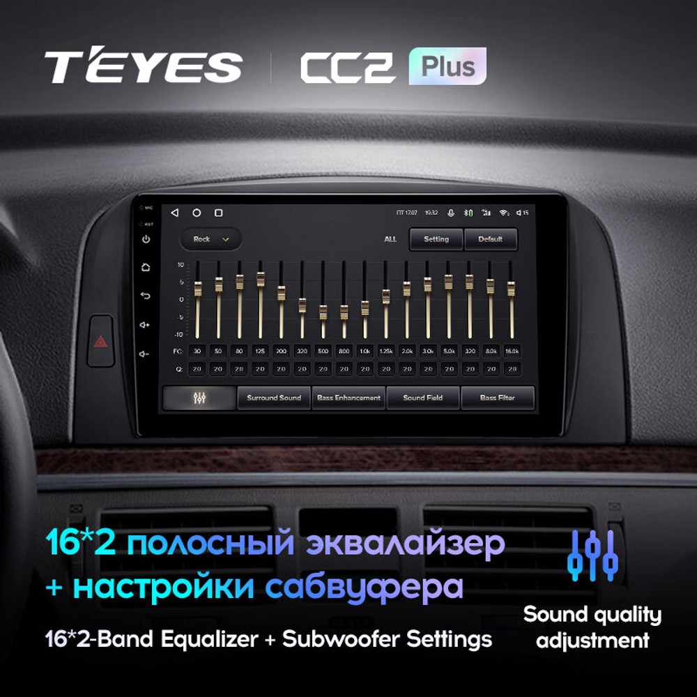 Teyes CC2 Plus 9" для Hyundai Sonata 2004-2008