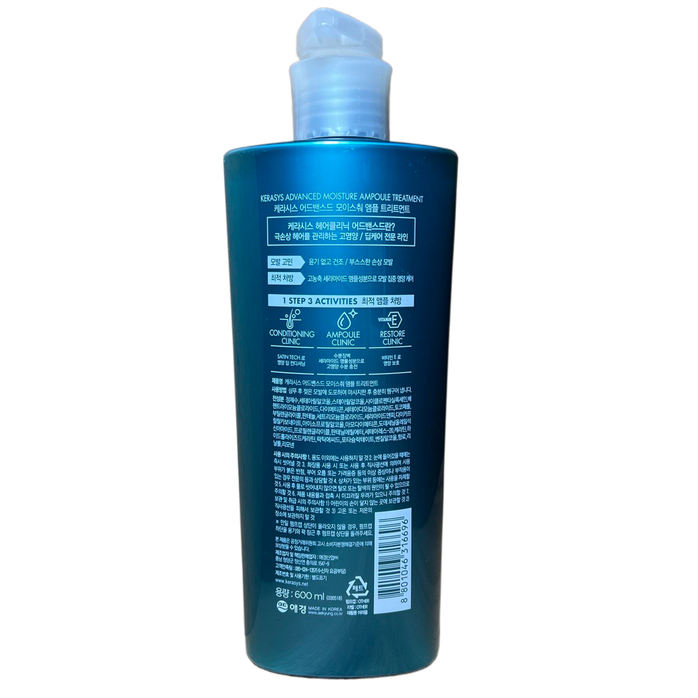 Маска-кондиционер для волос Kerasys Advanced Moisture Ampoule