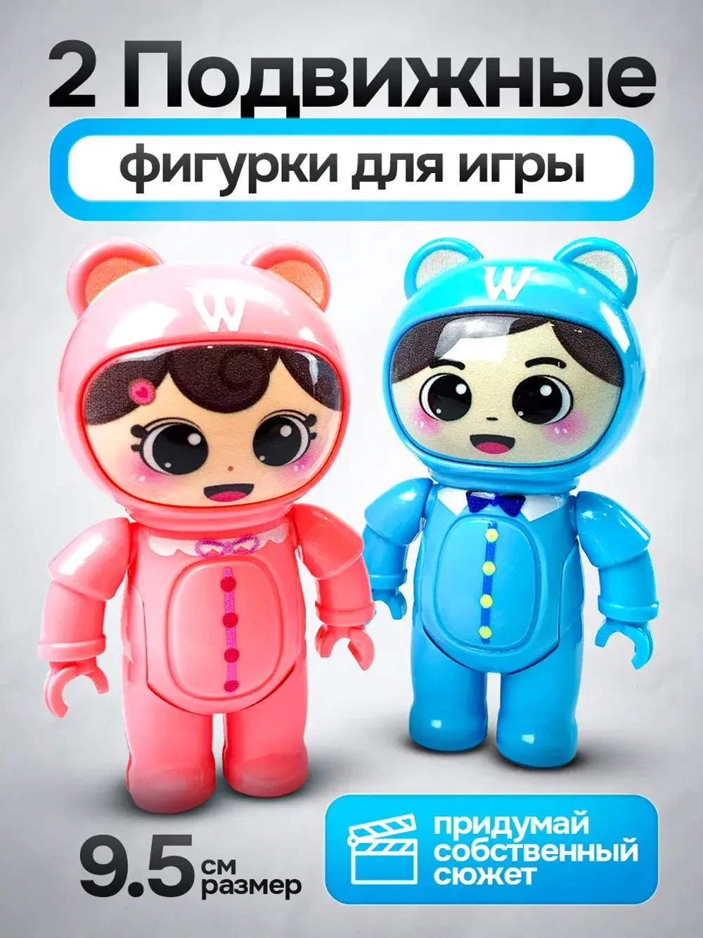 Магнитный конструктор светящийся 144 детали